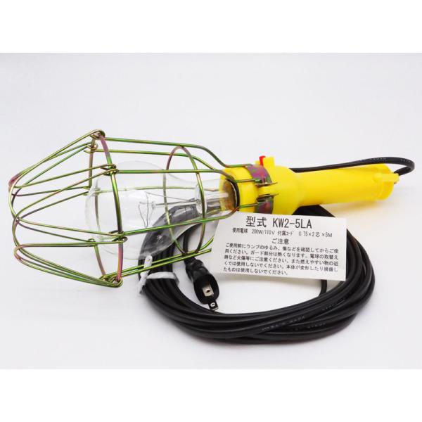 ハンドランプ　110V X200W