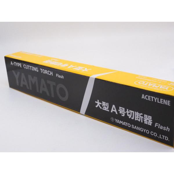 切断器　Ａ型