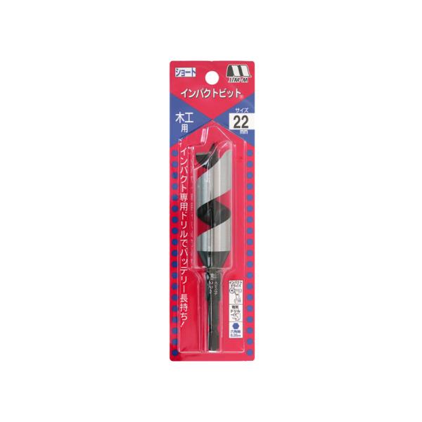 木工用 インパクトビットショート　NO.7S 22mm