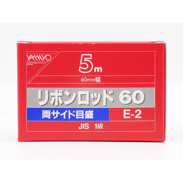 リボンロッド　エリート　E-2 60mmX 5m