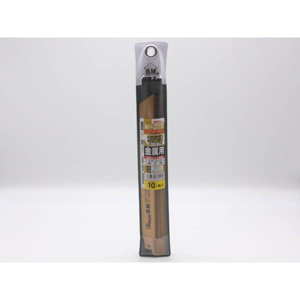 バイメタルセーバソー　替え刃200mmX18 2枚セット