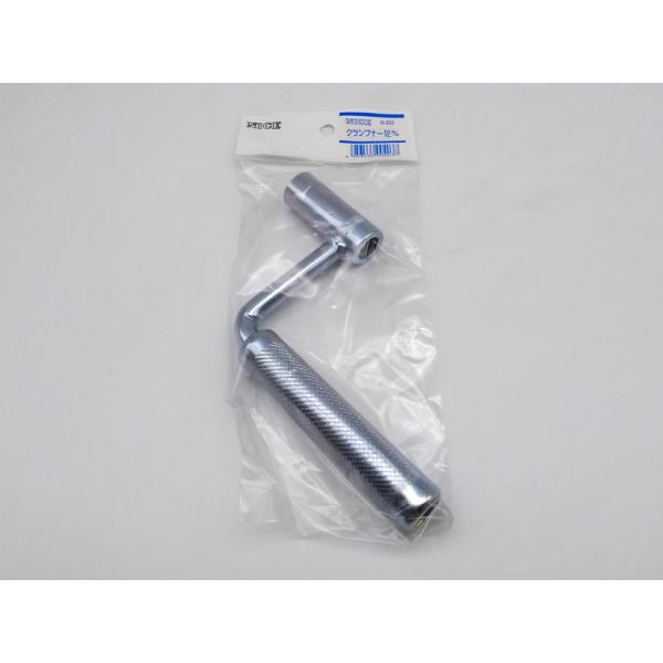 ピーコン廻し　クランプナー　12mm 3本セット