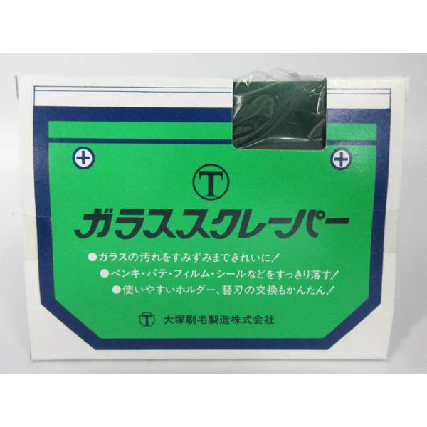 ナルビー（スクレイパー）　ガラススクレーパーNO.3