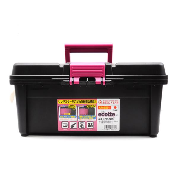 プラボックス工具入　黒　RE-380 380X230X180