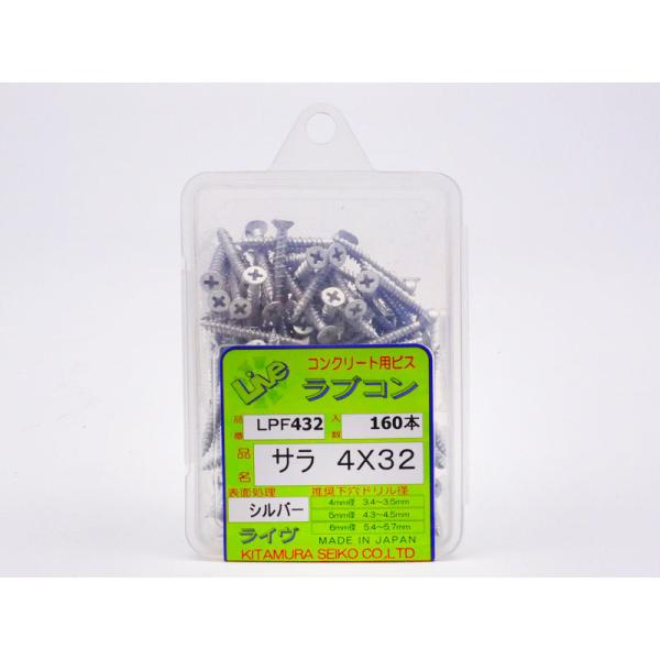 タップコン　皿頭　4.0 X 32mm 160本セット