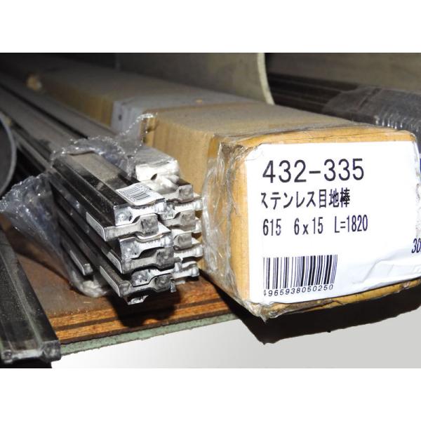 目地棒　ステンレス　6tX15mmX1820L 5本セット