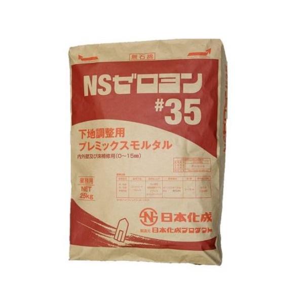 ＮＳゼロヨン ＃35　25kg　下地調整用プレミックスモルタル 日本化成