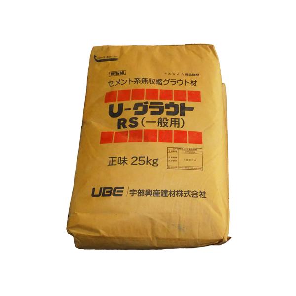 ＵグラウドＲＳ　一般用　25kg