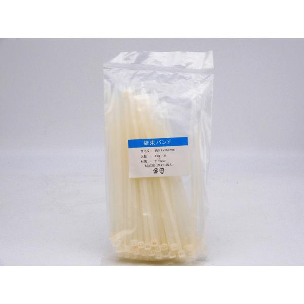 結束バンド　ナイロン　白　AB-150 100本/袋