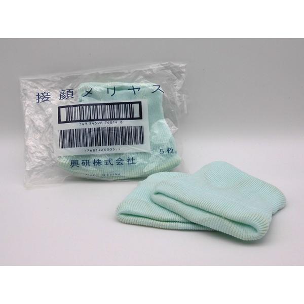 防塵マスク用接顔メリヤス 10枚セット : ツールトレジャー - 通販