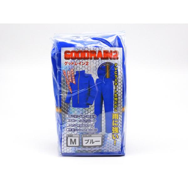 Mコートαメッシュ　青　M　雨合羽