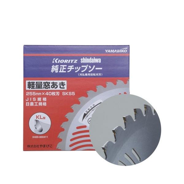 [15枚セット] YAMABIKO純正KL型 チップソー 255mm 40P toolshopkuma_csx400000411