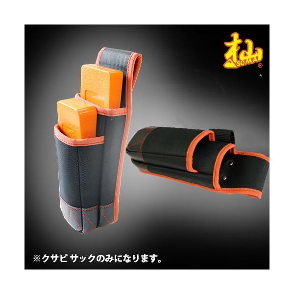 くさびが2本入るベルト通し付き ハンマも付けれる 伐採作業用 杣 クサビ サック SO780 楔ケース楔 クサビを携帯する時に便利、薪割り作業を効率よく、伐採作業が出来ます。大きさ：縦：約28.2cm:横：約8.5cm材質:本体生地:600...