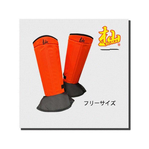 toolshopkuma_somaht009f