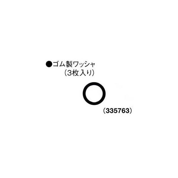 HiKOKI 100mmfBXNp WA_v^ ⋋i SbV(3) 335763