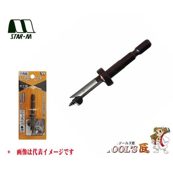 X^[G ͔| No.41X Zprbg 12.7mm Xgbp[t 41X-127