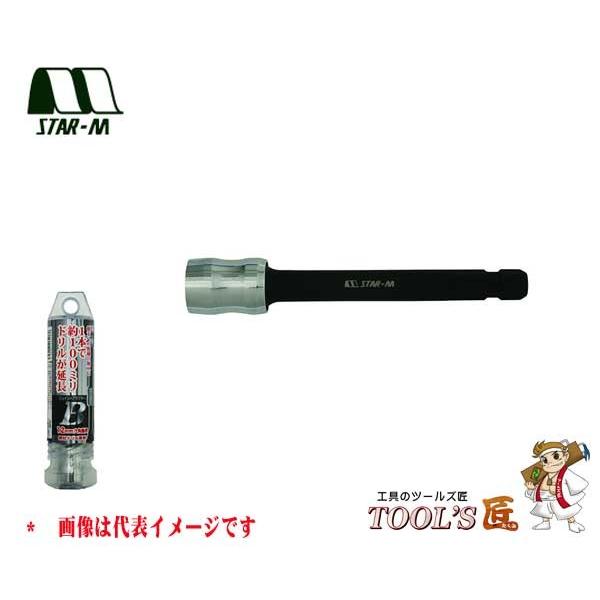 スターエム 補助具 No.5016 ジョイントアダプター 12mm六角軸用 5016-B
