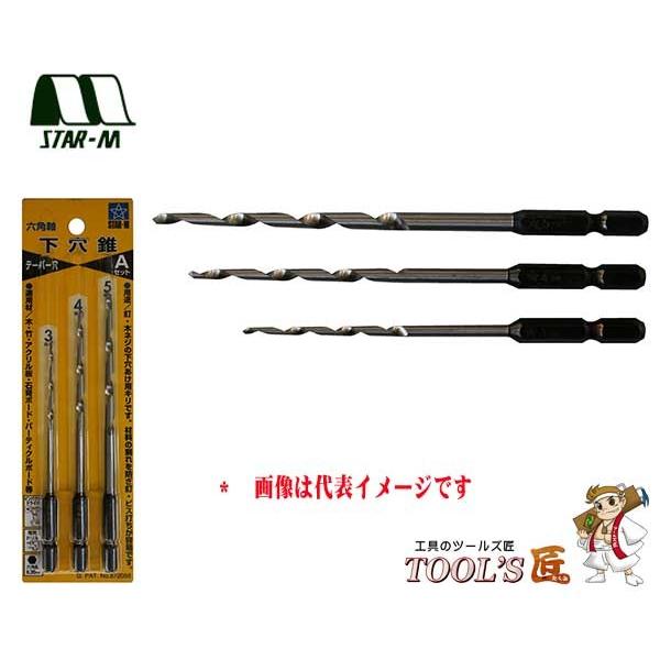 X^[G  No.75B Zp AZbg(3E4E5mm) 75B-SA