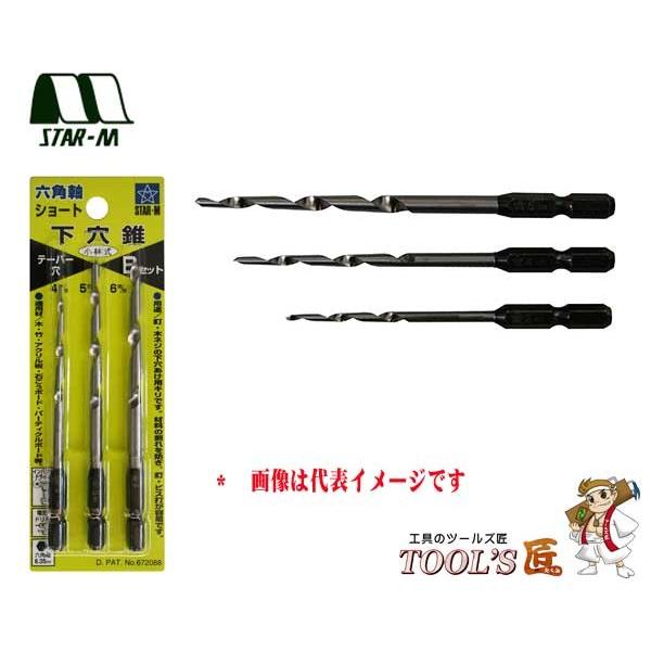 X^[G  No.75S ZpV[g BZbg(4E5E6mm) 75S-SB