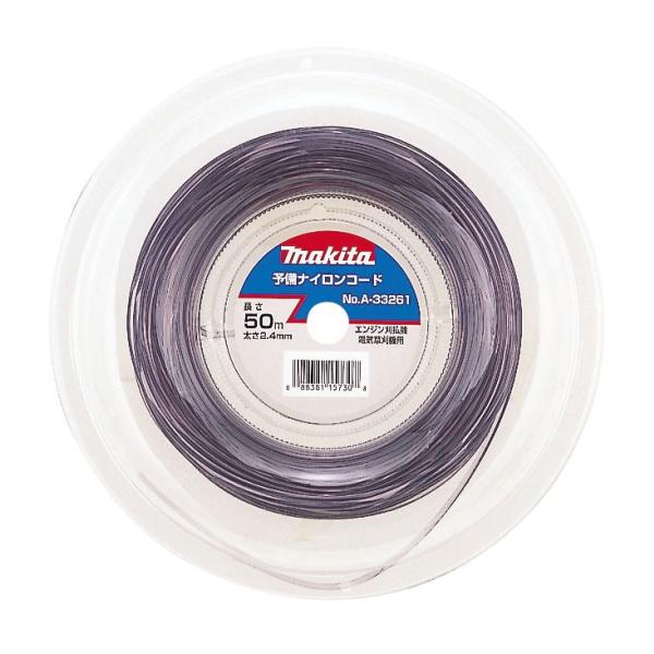 }L^ \iCR[h 2.4x50m A-33261