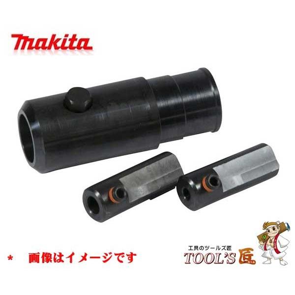 マキタ（makita） 角ノミ取付具 6(2分)・9(3分)用 A-44476 : ツールズ