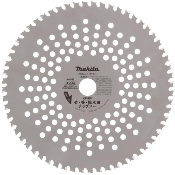 �}�L�^ �|�E���E�G�ؗp�`�b�v�\�[ ��230 �n��50 A-49971