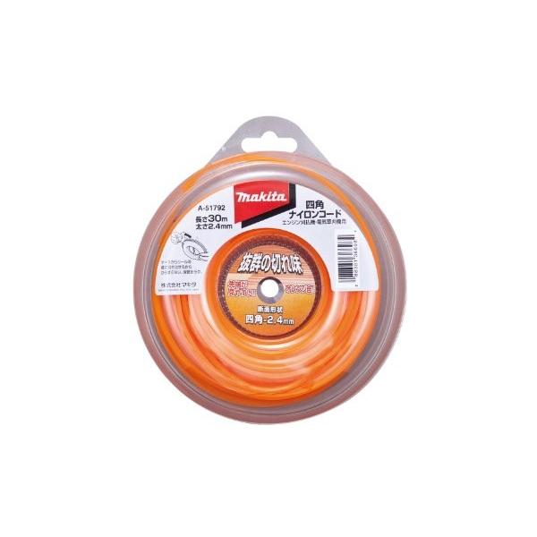 }L^ lpiCR[h 30m A-51792