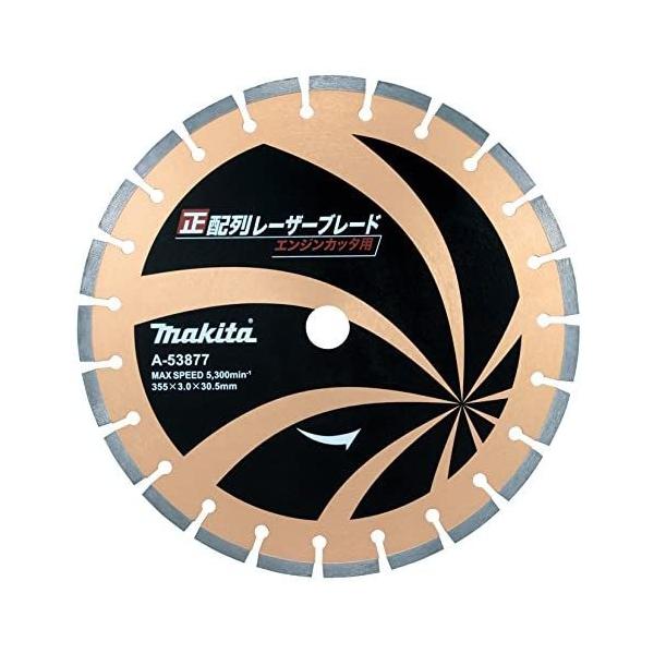 マキタ　355mm ダイヤモンドホイール　新品　A-53877 Amazon | マキタ(Makita) ダイヤモンドホイール 正配列レーザー