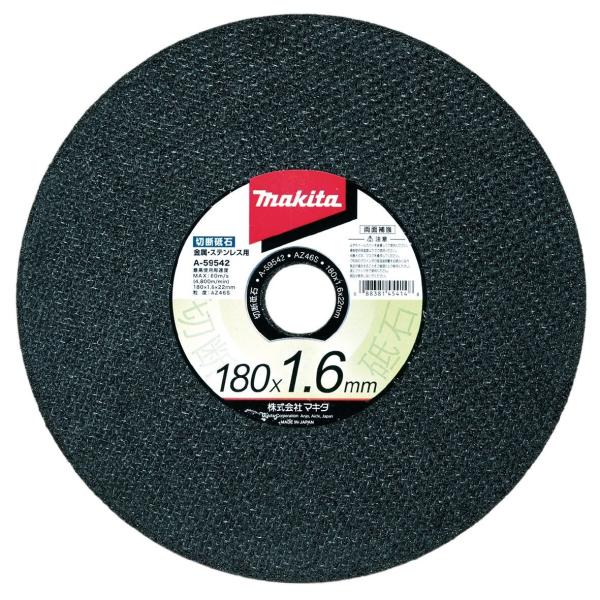 }L^ ؒfu EXeXp 1.6×180×22mm 10 A-59542