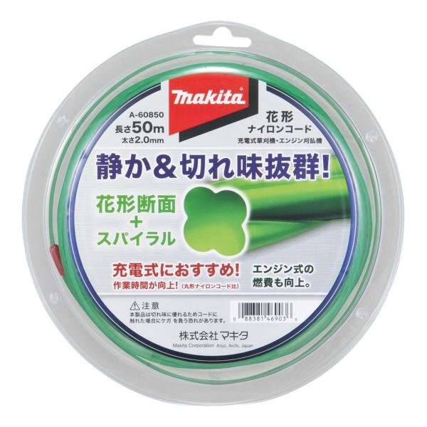 }L^ Ԍ`iCR[h A-60850 2.0 50m fʌ`Ԍ`