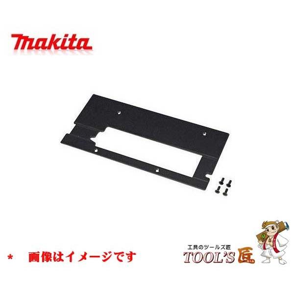 マキタ（makita） ベースプレートセット品 A-66101 : ツールズ匠