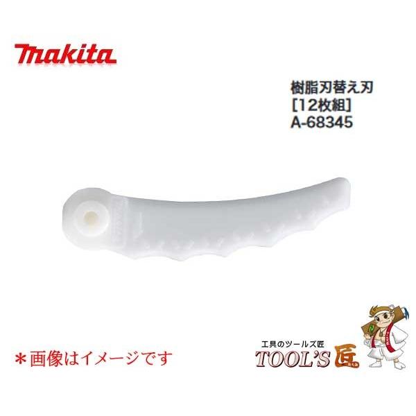 }L^ n֐nZbgi 12 A-68345