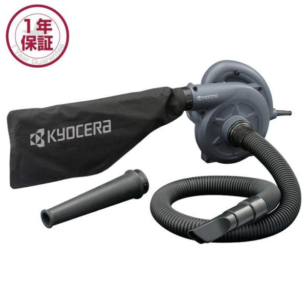 京セラ　ブロアーABL3500VDX KYOCERA（京セラ） ブロワー ABL3500VDX フレキシブルホース