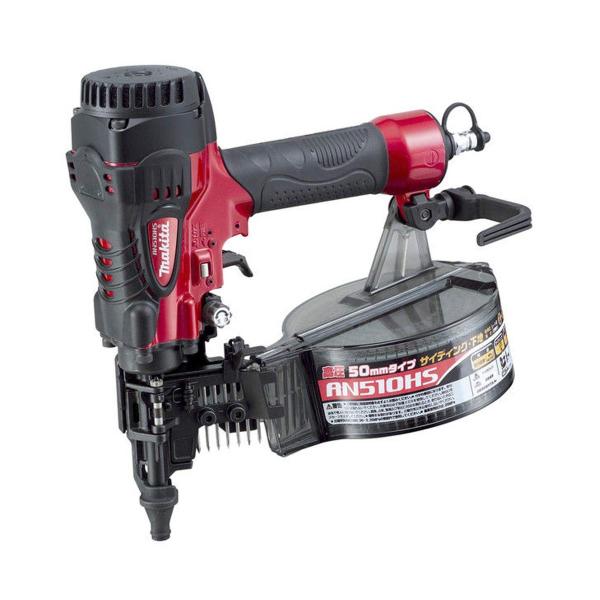 マキタ　50ｍｍサイディング用高圧エア釘打ち機　ＡＮ５１０ＨＳ細径ノーズで快適な作業、美しい仕上がり小型（全高280mm）／軽量（1.8kg)●細径ノーズ●打ち込み深さ調整●単発/連続打ち自動切り替え●誤発射を防止トリガロック付き●プラスチ...
