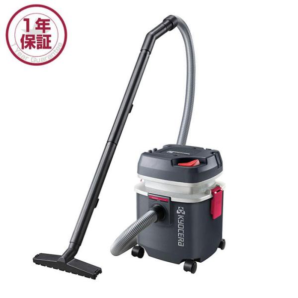 KYOCERA（京セラ） 集じん機 AVC1100 乾湿両用(乾燥15L/液体12L