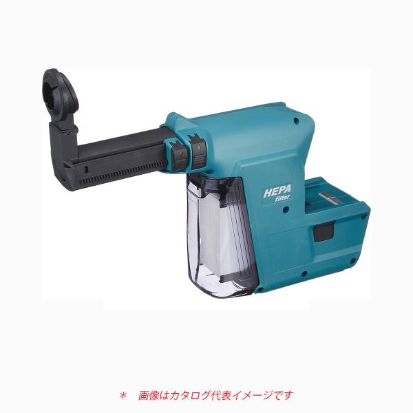 マキタ　集じん　システム　DX01 18V マキタ 集じんシステム DX01 （ダストケース・交換用フィルタ付