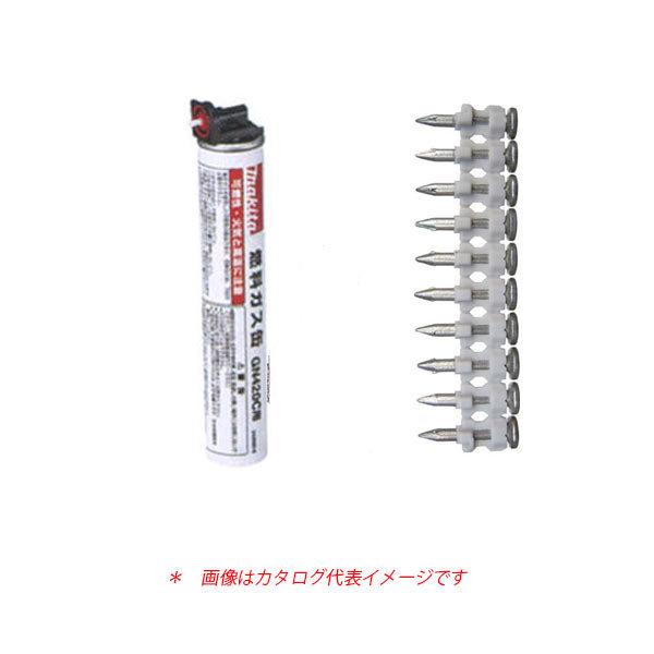 マキタ GN420C 一般コンクリート用 ピンガスセット品 2625 25mm マキタ GN420C 一般コンクリート用 ピンガスセット品 2625 25mm