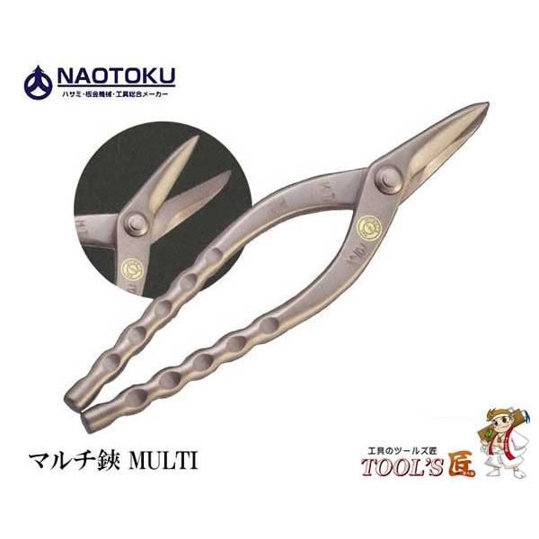 直徳 金切鋏 マルチ鋏 MULTI IHMYM30240 : ツールズ匠 - 通販 - Yahoo