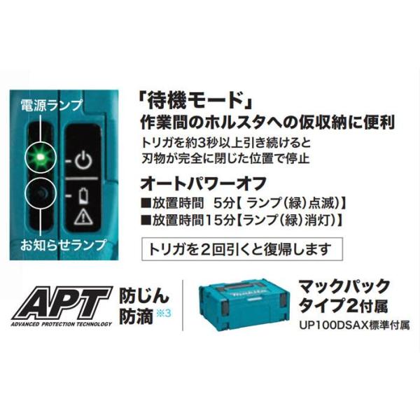 toolstakumi_up100dsax_3_d_20221216095544