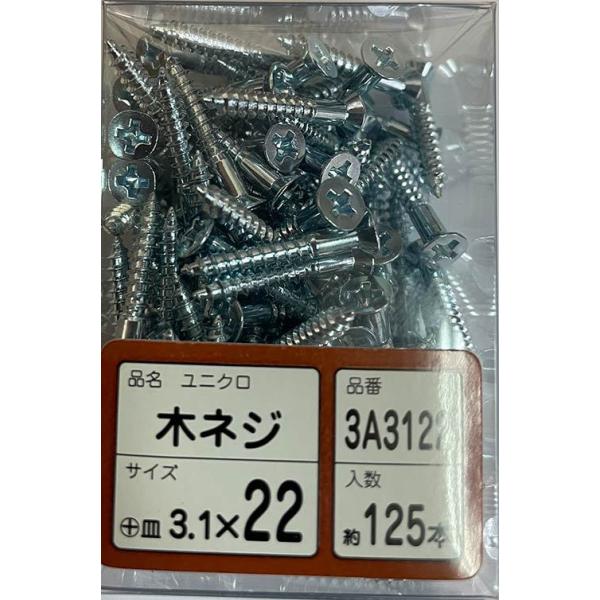 WAKAI@jN ؃lW T@3.1x22