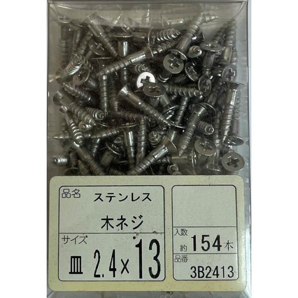 WAKAI@XeX ؂˂ T@2.4x13