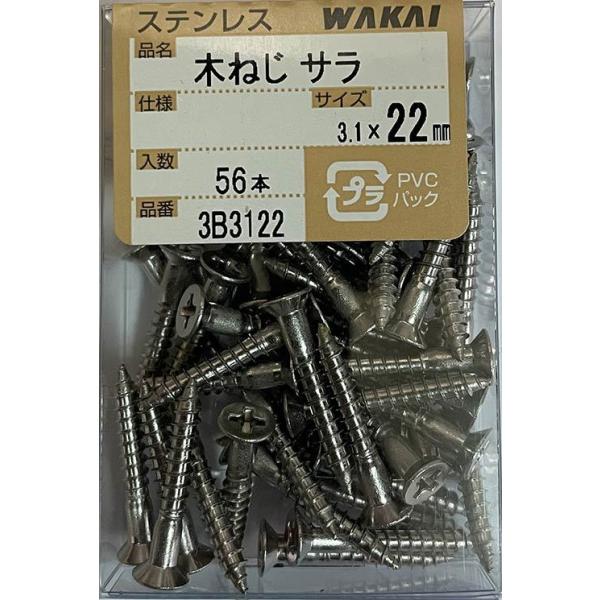 WAKAI@XeX ؂˂ T@3.1x22