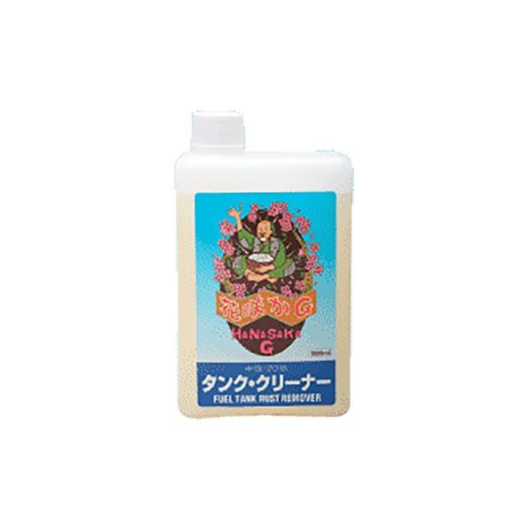 花咲かG タンククリーナー 1L : ToolStyle - 通販 - Yahoo