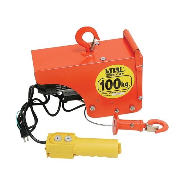 バイタル 電気ホイスト 100kg VE100 : ToolStyle - 通販 バイタル 電気ホイスト 100kg VE100 : ToolStyle - 通販