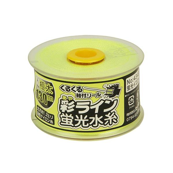 たくみ　商品 たくみ 彩ライン イエロー極太130 NO.4348 : ToolStyle - 通販