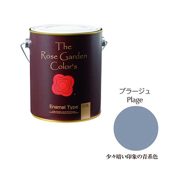 ニッペ ローズガーデンカラーズＥＮ  0.8L プラージュ