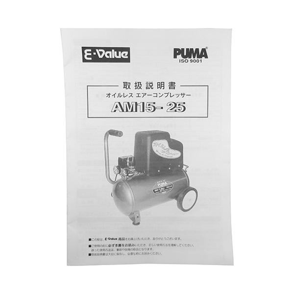 部品 コンプ 取説 AM1525 2C03076A : ToolStyle - 通販