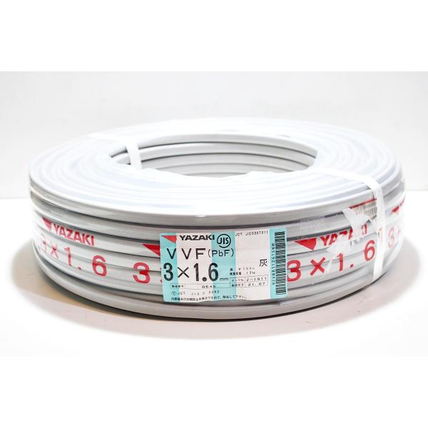 矢崎 YAZAKI VVF2.0-3C 100m巻 灰(赤白黒) ケーブル 電線 www