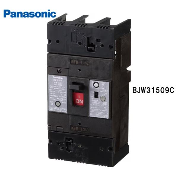 26k-025o【中古】パナソニック 漏電ブレーカ BJW-150型 BJW21509K Panasonic（パナソニック） BJW31509C 漏電ブレーカ BJW-150C 3P3E
