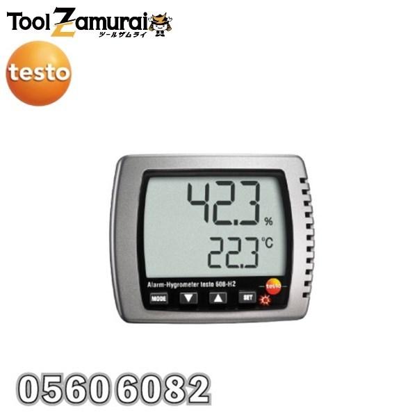 テストー 0560 6082 testo 608-H2 卓上式温湿度計(アラーム機能付)（±2